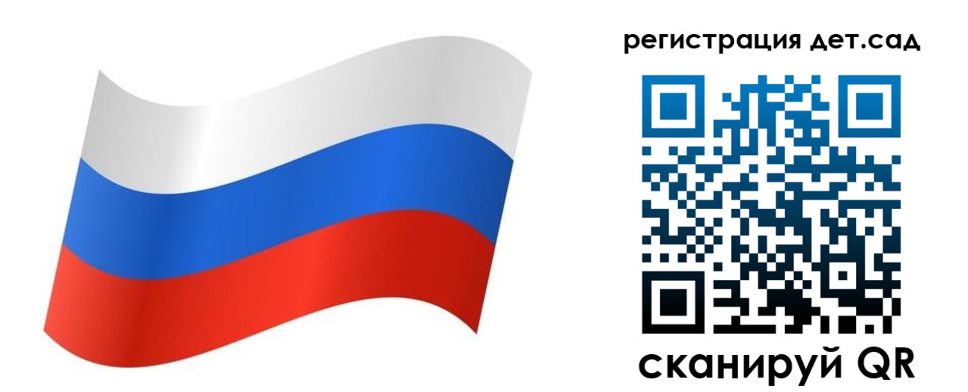 временная регистрация для всех в Славгороде